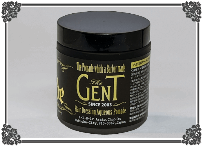 barber The GENT apollo pomade