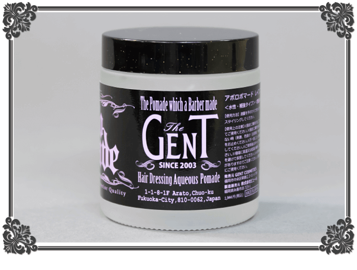 barber The GENT apollo pomade reinforce